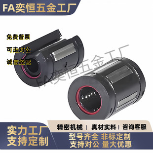 d12 d16 d20 LMC81 d30 LMC91 d25 d40直柱型直线轴承 d10