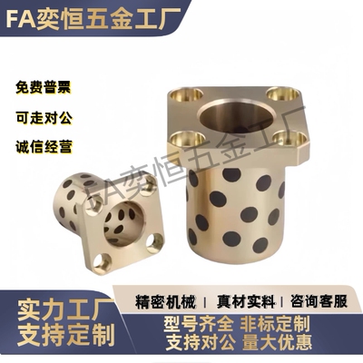 无油衬套MPTSZ16 20 25-15 20 25 30 35 40 50 60 70法兰轴承现货