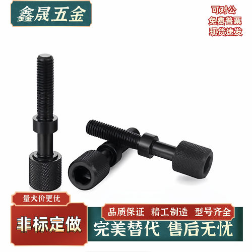 滚花旋钮手拧螺栓PAT71-M3M4M5M6M8M10M12-L15L20L25L30L40506080