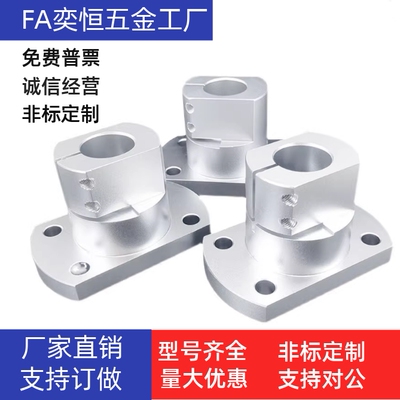 导向轴支座底座用支座RBT06-D10D12D16D20D25D30D35D40法兰型开口