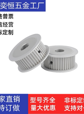 同步轮EBF01-S3M060-40-B-P-d6d6.40d7d8d10d12d12.7 d14 d15 d16