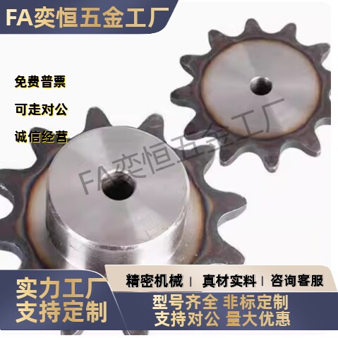 VLG02-50-12 13 14 15-D22 D24 D25 D28 D30 D32 D35 D38链轮