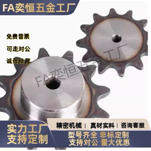 D38链轮 D35 D25 D28 D32 VLG02 D22 D30 D24