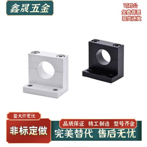 L分离型导向轴支座GDR09-D25D30D35 D40 D50-H30 H40 H50 H60 H80