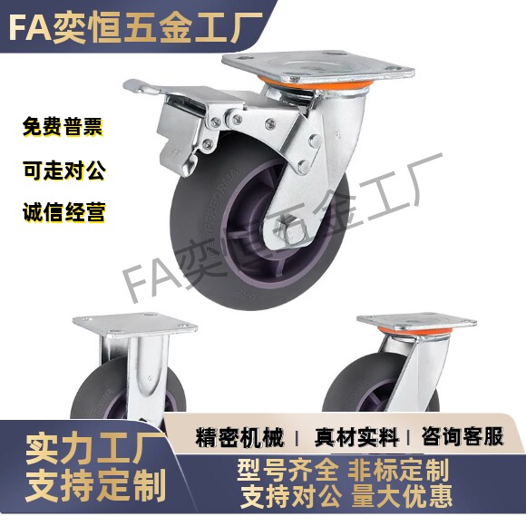 碳钢/不锈钢脚轮J-CPG01/02-D100/D125-UH/RC J-CPF0