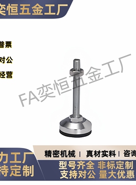 重载型防滑脚杯 WAD86-D60-M10/M12/M16-L75/L100/L125/L150/L200