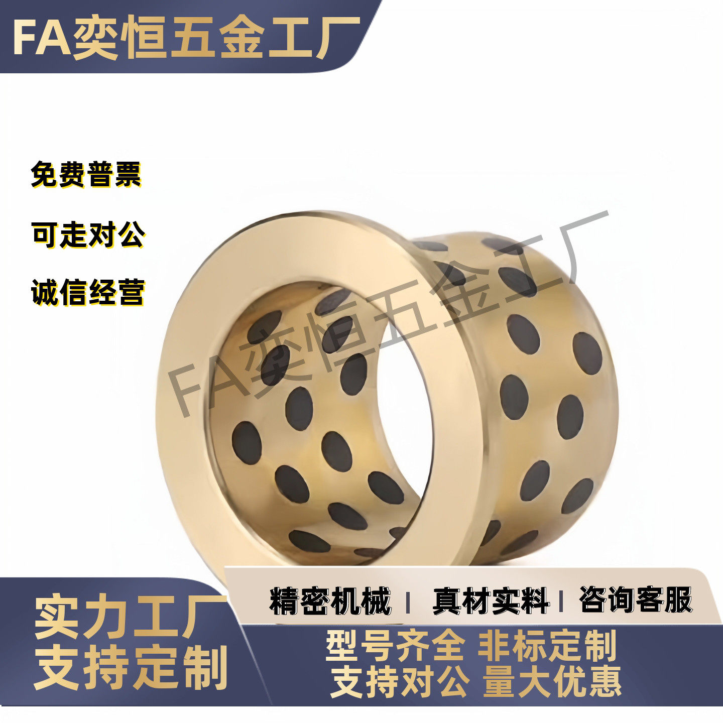 C-MUFZU 5 6 8 10 12 15 16 20 25 30 E-LMPFZU 无油衬套石墨铜套