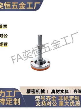 E-WAB01 03 04 07-D80D100-M16M20M24-L50L100L150L200L250  脚杯