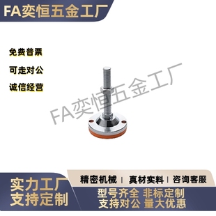 D80D100 L50L100L150L200L250 M16M20M24 脚杯 WAB01