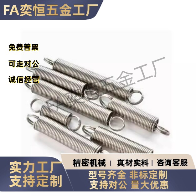 YAUS/YAWS/YBUS/YBWS-D4/5/6/8/10-L15/20/25/25/30/40/60/80拉簧