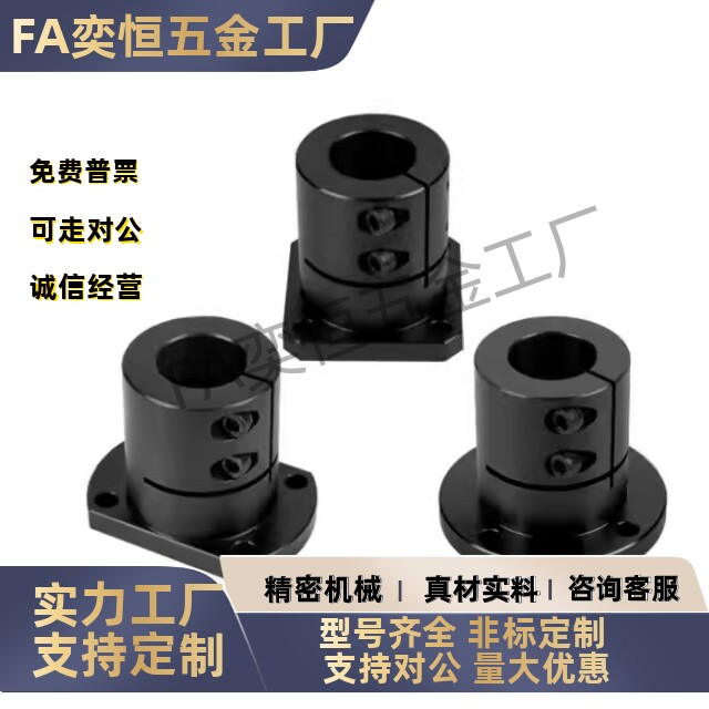 光轴固定座双切边导向轴支座STHWCL/STHWCBL12 16 20 25 30 40 50