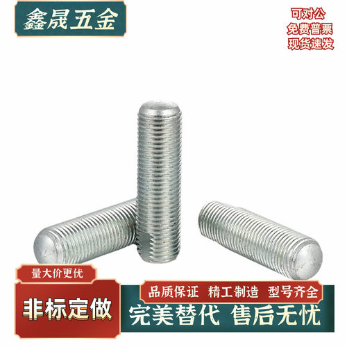 调整螺丝组件ANS10/12/16/20-30 35 40 45 50 60 70 80 100 120