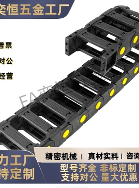 拖链VAH51-F10 F20 F30-R28 R38-N20 N25 N30 N35 N40 N45-VDH52