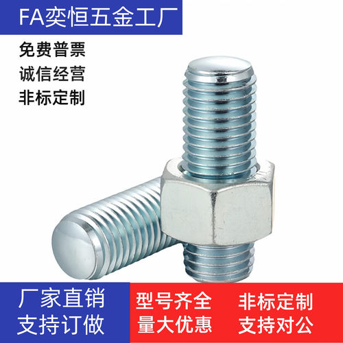 调整螺丝组件PAS17-M8M10M12M16M20-L20L25L30L35L40L45L50L60L70