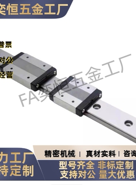 IAC01/02/05/06-H8 H10 H13/H16-L95/L100/L75 微型12/11直线导轨