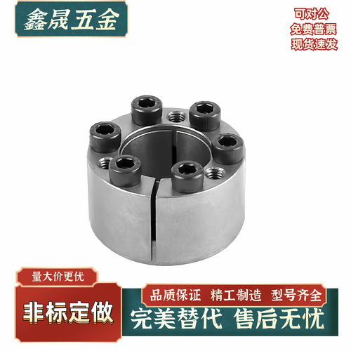 胀套E-MLM6 8 10 11 12 14 15 16 17 18 19 20 22  25 30 32 现货