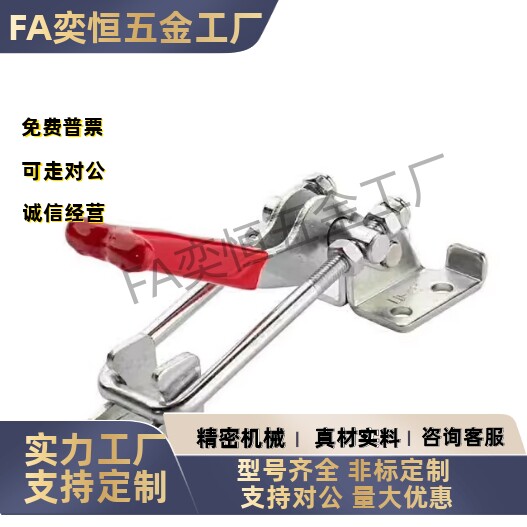 肘夹WDC40341/40323/431-SS 不锈钢快速夹钳夹具40334