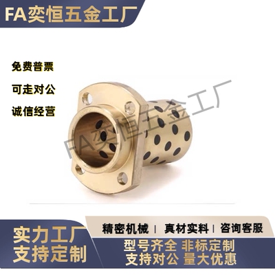 无油衬套 E-MUIZ10/ E-MUITZ8 10 12 13 16-20 25 30  35 40 现货