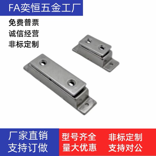 超级磁吸门吸 HFU05-45/75 MPH-56/86.5  HFU09-40/70   厂家直销