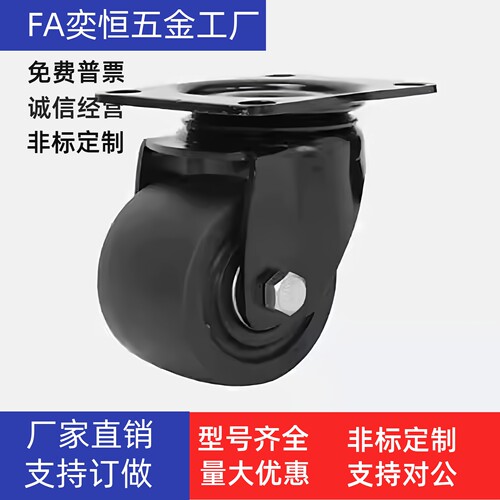 重载尼龙脚轮CGK01/CGL01/CGL02-D50/D63/D75/D100万向/定向/刹车