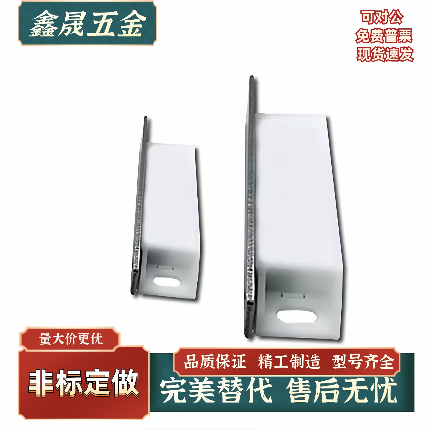 HFU69- 38 64防尘型磁力扣塑料磁吸双面门吸C-56-B-1 C-56-B-2
