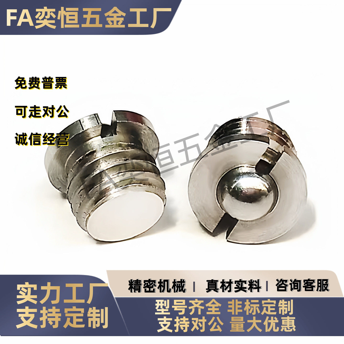替FBPJS4/5/6/8/10/12/14/ZAK52不锈钢带法兰型球头柱塞定位玻珠