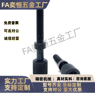 D8D10D12 PAZ41 L50L44L60L65L70L7580 AJKTNF 滚花调整螺栓TBD78