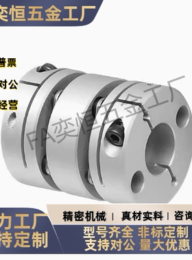 联轴器E-LMCPS29-LMCPW16-26 33 32 34 39 44 10 8-12-14-15-18