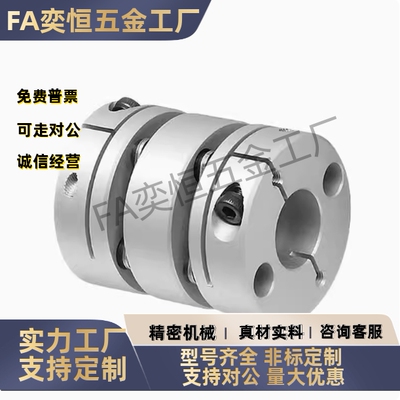 联轴器E-LMCPS29-LMCPW16-26 33 32 34 39 44 10 8-12-14-15-18