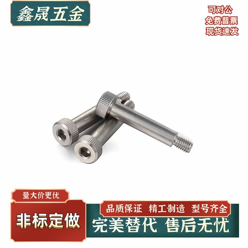 外螺纹型高螺栓SMSB6.5-10 15 20 25 30 35 40 45 50现货工厂直发