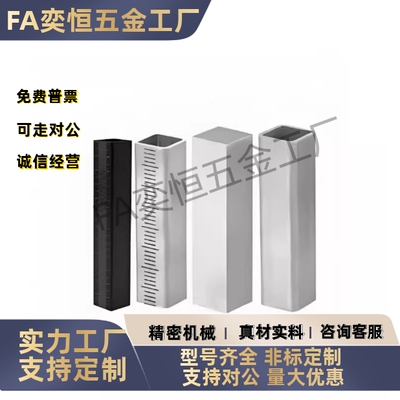 RCY51 FGSTAQ 定制带刻度方管 方形支柱 刻度杆柱 刻度尺