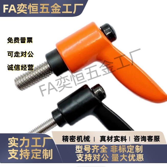 外螺纹小型固定手柄 CLDMC/CLMSC4/5/6/8-8/12/16/20/25/32-B/M/S