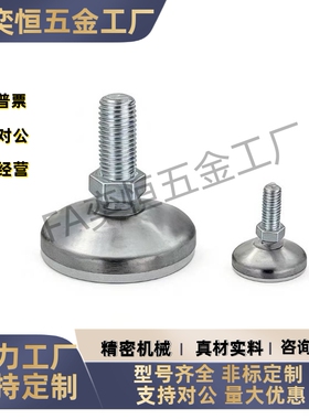 万向脚杯WAR21/22/23-D25D30D40D50-M6M8M12-L14L19L20L25