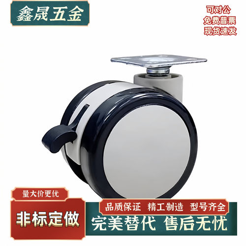 医疗双脚轮E-CVC15-D75-SG E-CVC15-D100-SG E-CVC16-D75/D100-SG