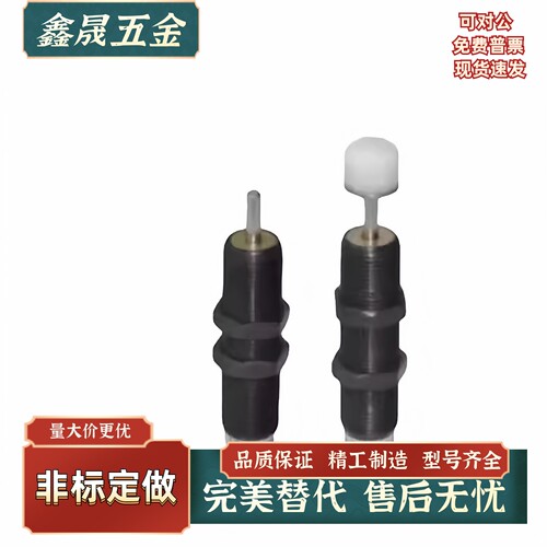 缓冲器J-WJC01/11-1210/1410/1425/2016/2020/2025/2530/27253650