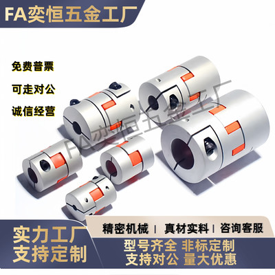 梅花联轴器LYCA4055 4066 5566 5578 6580 6590 80114 95126 现货