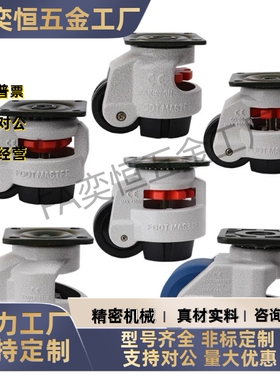 J-CXA01/06-40-60-80-100-120-150-NJ-UK-NP12脚轮E-CXB11福马轮