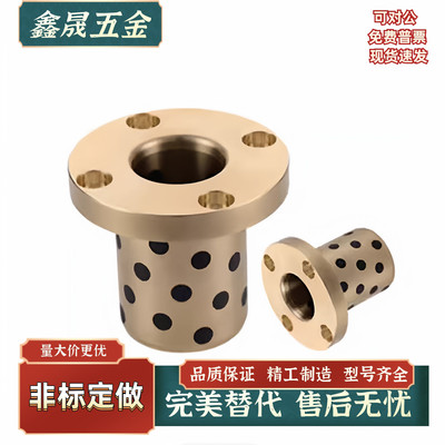 衬套E-OCR01-d6d10d12d16d20d25-L15L20L25L30L40L48L50L60 现货