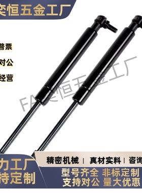 FHL32-22180/22200/22250/22280/22300-A/B自锁气弹簧门撑上翻门