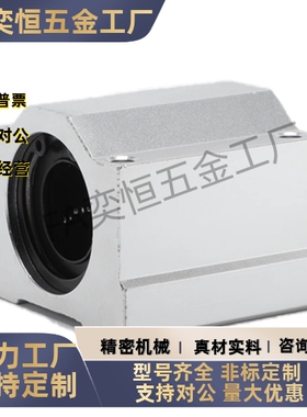 箱式直线轴承座LHBB6 LHBBD8 10 12 13 16 20 25 30 35LHBBW40 50