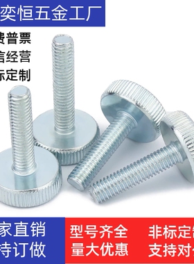 现货压纹把手HAW31-M3M4M5-D5D7D8D10D12D14D16D18-L6L10L20