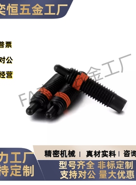 定位柱PJH-N5N6N8N10N12N16- 3 5 10 15 20 重载 伸缩定位 锁紧销