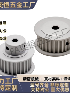 同步轮EBJ01/21/41-S5M100-24-A-P/N-d13d14d15d16d17d18 d19 d20