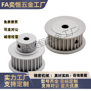 d20 d19 d13d14d15d16d17d18 S5M100 同步轮EBJ01