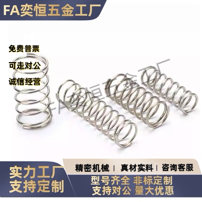 压缩弹簧YUF-D13D16D20-L15L20L25L30L35L40L45L50L55L60L70L80