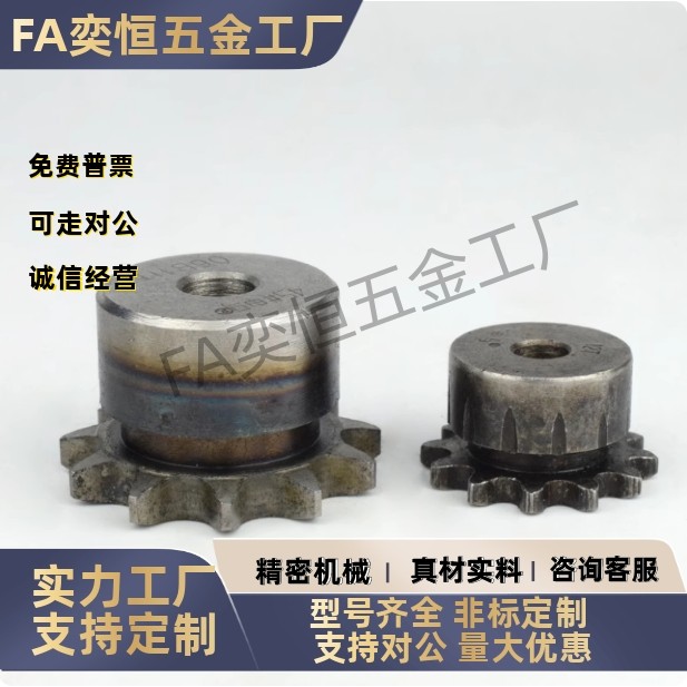 链轮VLD02-35-26/27/28/30/32/34/35/36-D15/D16/D17/D18/D19/D20