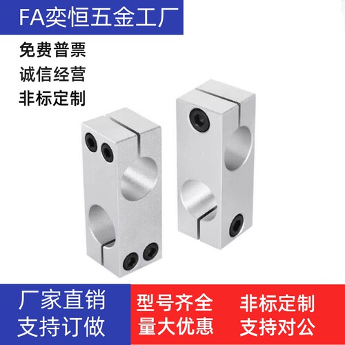 支柱固定夹RDN01/02-D8D10D12D15D16D20D25D30同径直交异径直交型