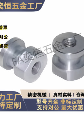 FJCL浮动接头WHC61-M3-M4-M5-M6-0.5-0.7-0.8-1.0-L3-L4-L5-L6-L8