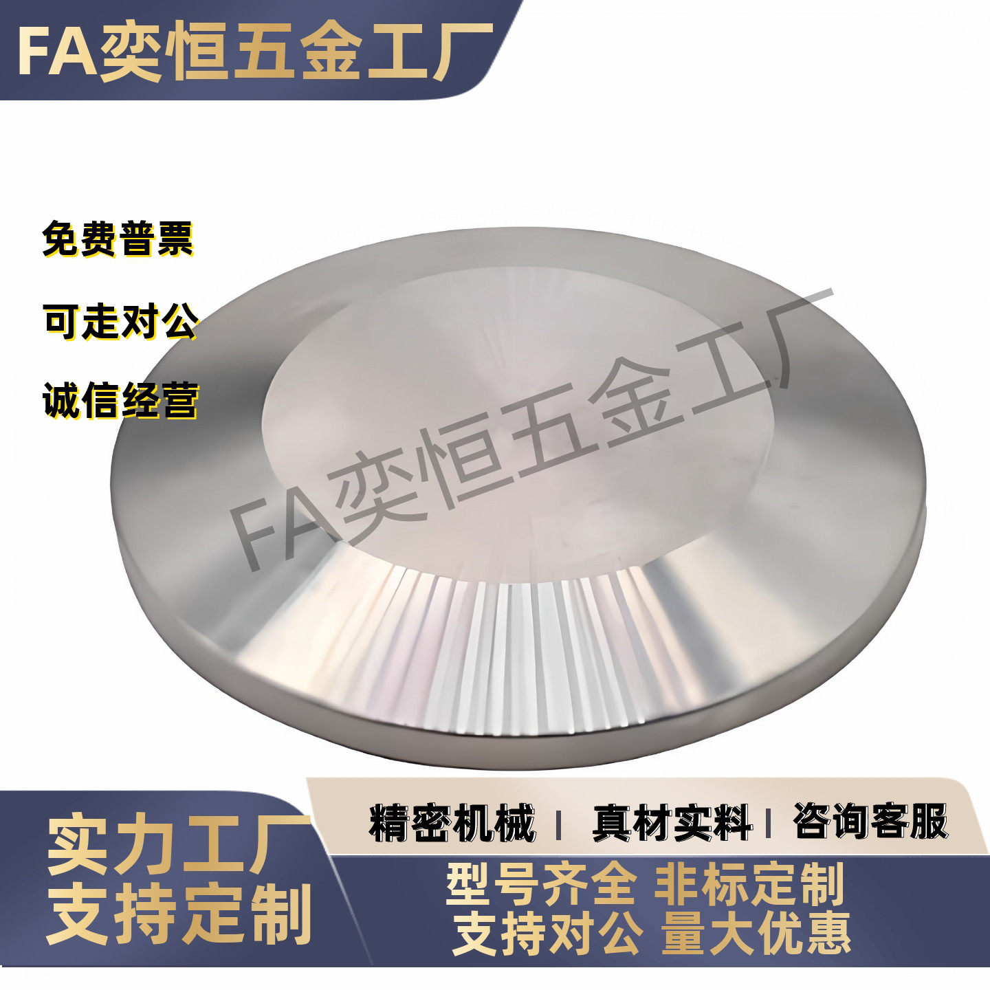 现货  BLA21-5 BLA23-10 20 25 30 40 卫生级管道配件 3A标准盲板