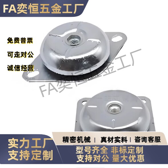 现货NHF52/51/55/56/57-6335/7830/8335-M10M12M16-12 钟型减震座